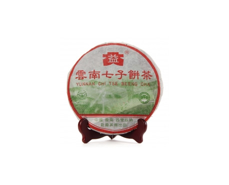 叠彩普洱茶大益回收大益茶2004年彩大益500克 件/提/片